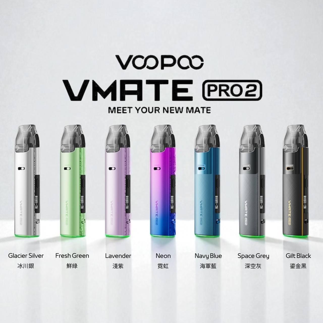 9月新品上市 原廠正品 VOOPOO Vmate Pro 2 Pod Kit 1500mAh 30W 電子煙 大小煙 老闆推薦