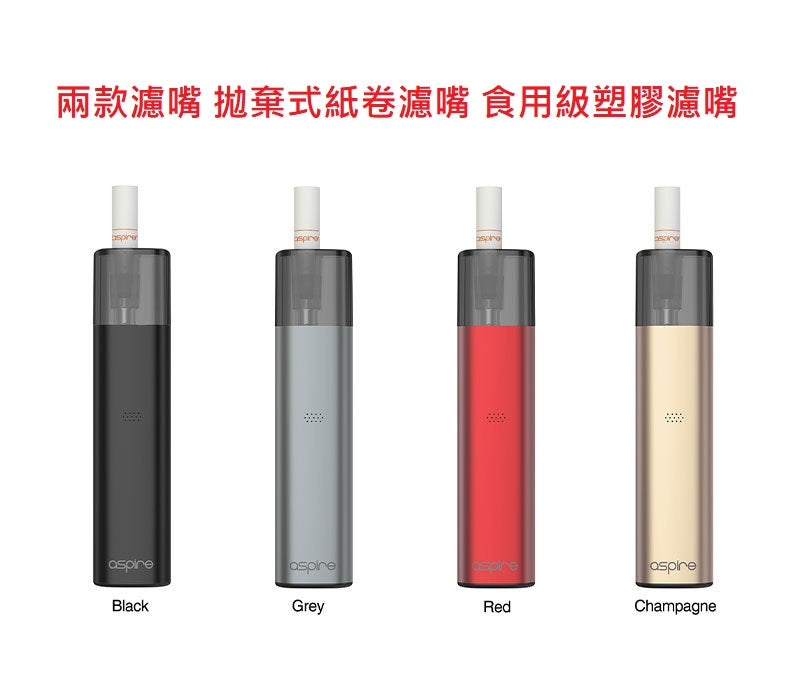 原廠正品 Aspire Vilter Pod Kit 450mAh 666一代