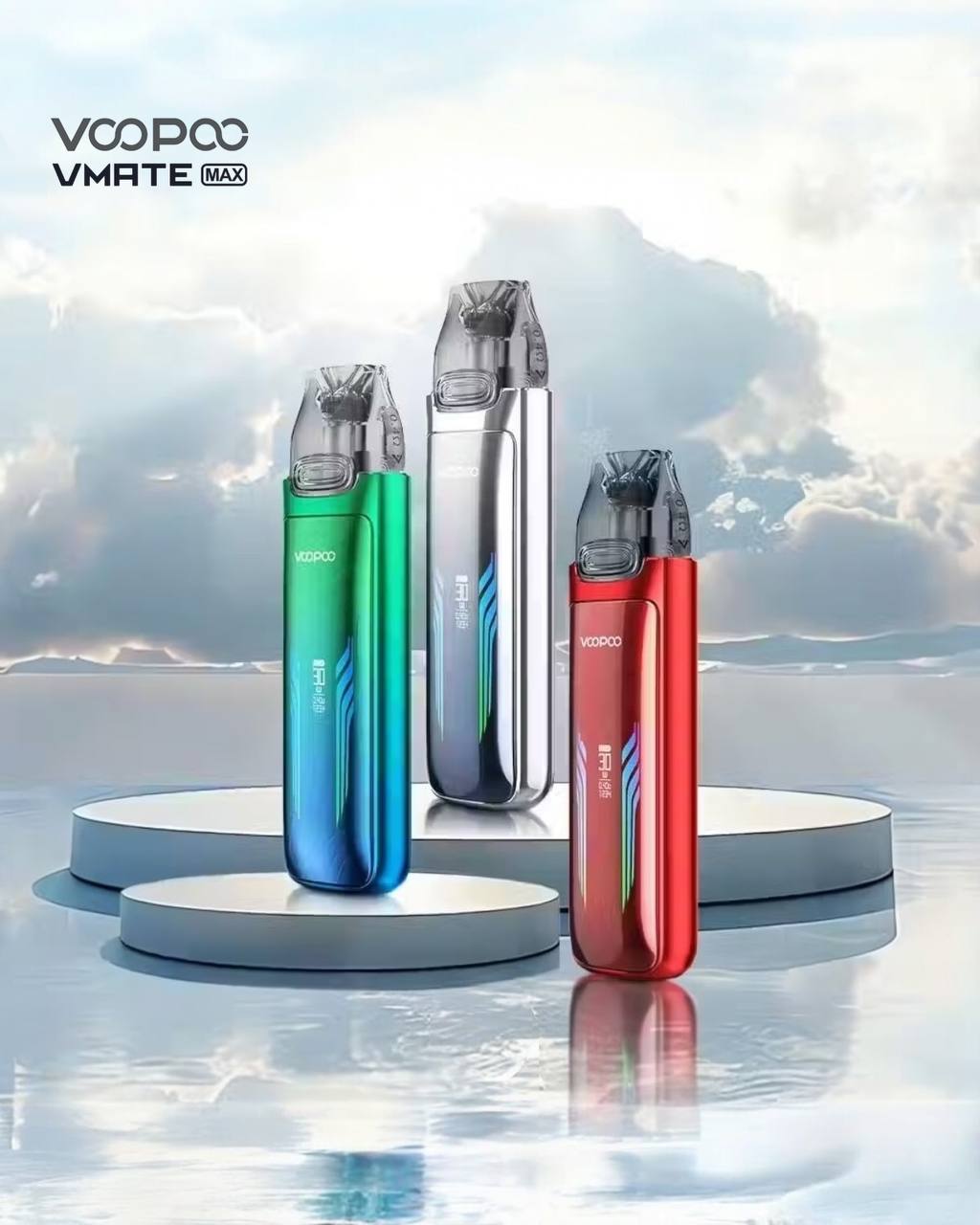 原廠正品 Voopoo Vmate MAX 30W 可調瓦小煙 1200mAh 電子煙 小煙