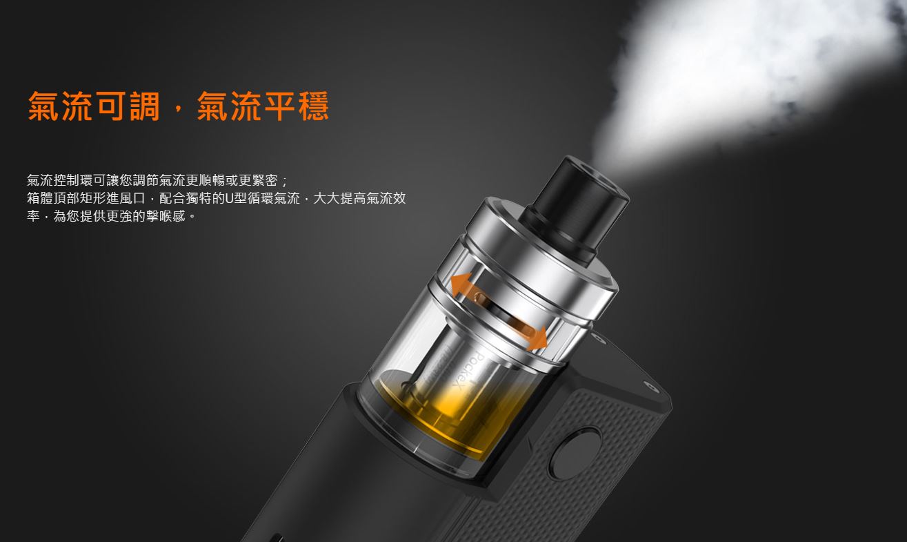原廠正品 出國備用機 Aspire PockeX Box 主機套裝 2000mAh Type-C 2A