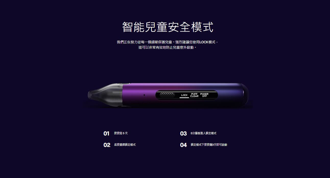 原廠正品 VOOPOO V.THRU Pro 25W索爾PRO 空彈 煙彈