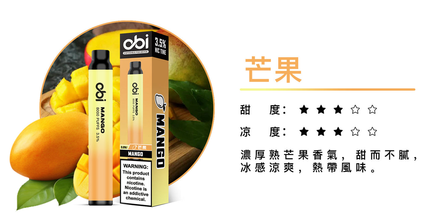 原廠正品 現貨 老闆推薦 Obi 8000口 一次性 喜八辣 聯名 拋棄式 26種口味 13ML 大容量 買10隻贈1隻 電子煙 小煙 非 ILIA 哩啞 LANA 喜貝 喜八辣 RELX