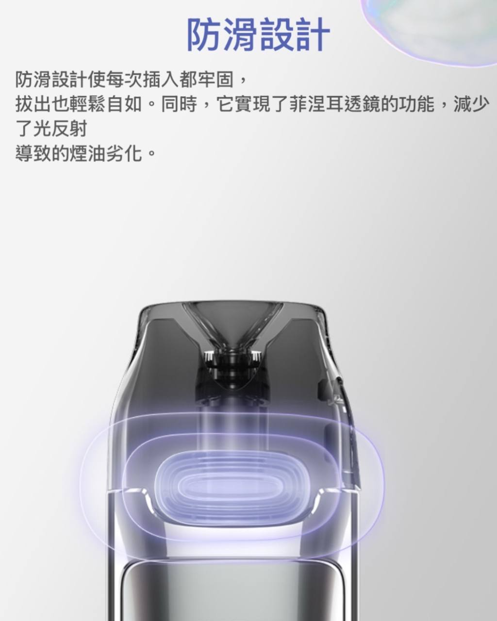 原廠正品 Voopoo Vmate MAX 30W 可調瓦小煙 1200mAh 電子煙 小煙
