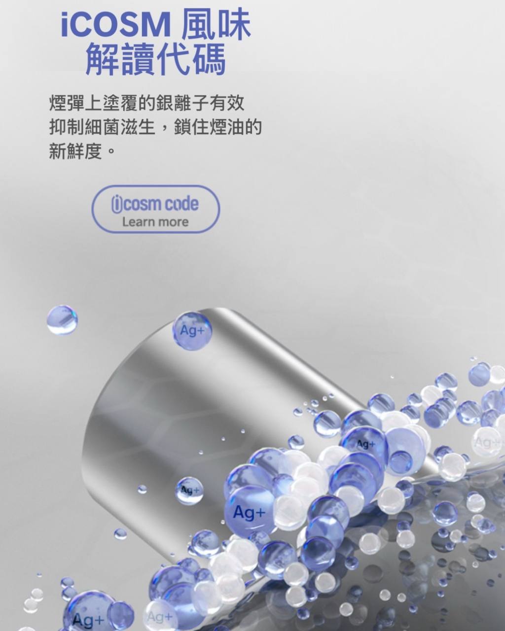 原廠正品 Voopoo Vmate MAX 30W 可調瓦小煙 1200mAh 電子煙 小煙