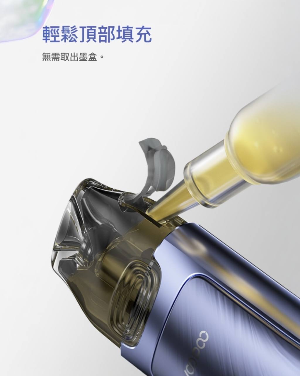 原廠正品 Voopoo Vmate MAX 30W 可調瓦小煙 1200mAh 電子煙 小煙