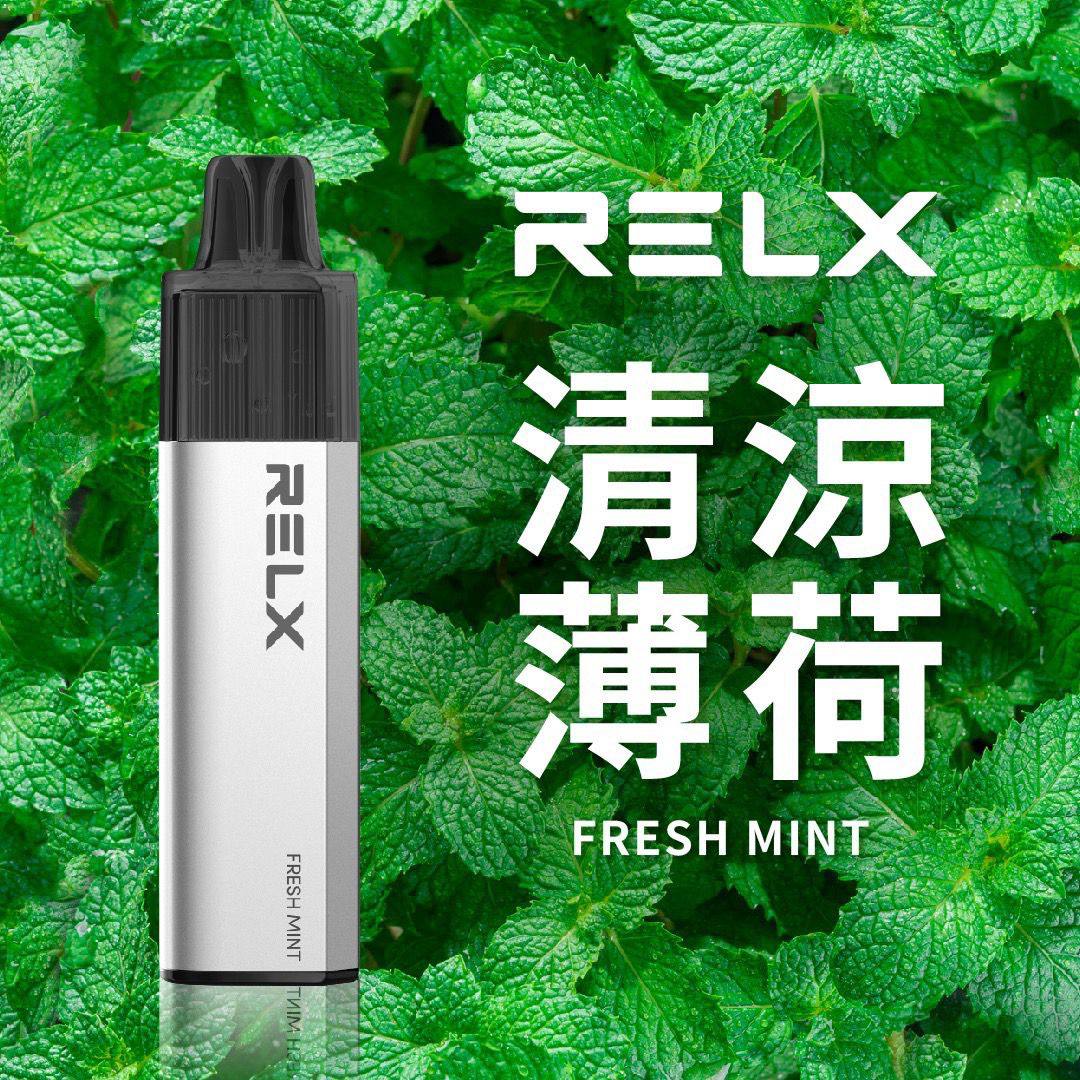 🔥台灣現貨🔥 RELX 悅刻 MagicGO 8000口大容量 拋棄式 一次性 電子煙 有油就有電 老闆推薦