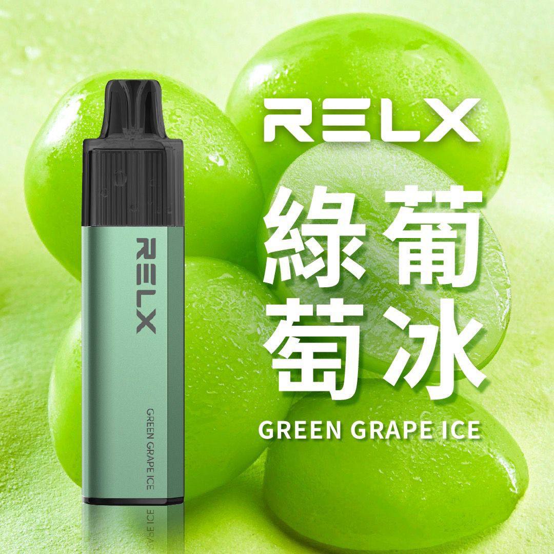 🔥台灣現貨🔥 RELX 悅刻 MagicGO 8000口大容量 拋棄式 一次性 電子煙 有油就有電 老闆推薦