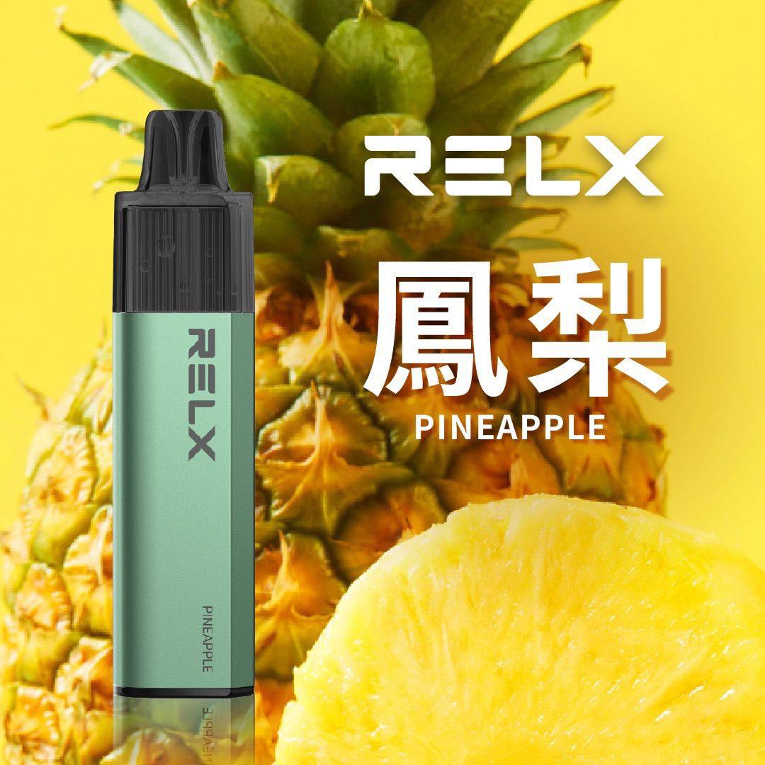 🔥台灣現貨🔥 RELX 悅刻 MagicGO 8000口大容量 拋棄式 一次性 電子煙 有油就有電 老闆推薦