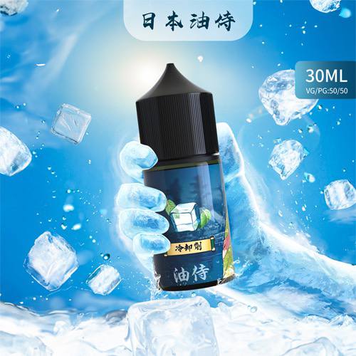 油侍 涼味劑 30ML 電子果汁 蒸氣果汁 添加增涼劑