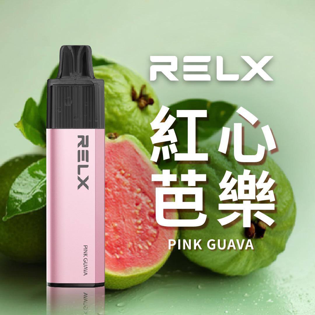 🔥台灣現貨🔥 RELX 悅刻 MagicGO 8000口大容量 拋棄式 一次性 電子煙 有油就有電 老闆推薦