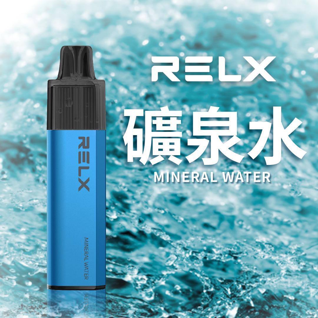 🔥台灣現貨🔥 RELX 悅刻 MagicGO 8000口大容量 拋棄式 一次性 電子煙 有油就有電 老闆推薦
