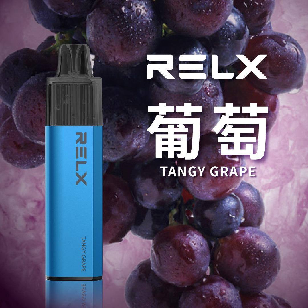 🔥台灣現貨🔥 RELX 悅刻 MagicGO 8000口大容量 拋棄式 一次性 電子煙 有油就有電 老闆推薦