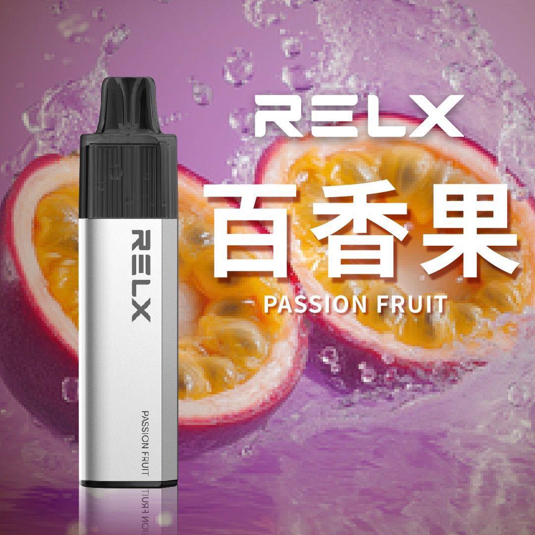 🔥台灣現貨🔥 RELX 悅刻 MagicGO 8000口大容量 拋棄式 一次性 電子煙 有油就有電 老闆推薦