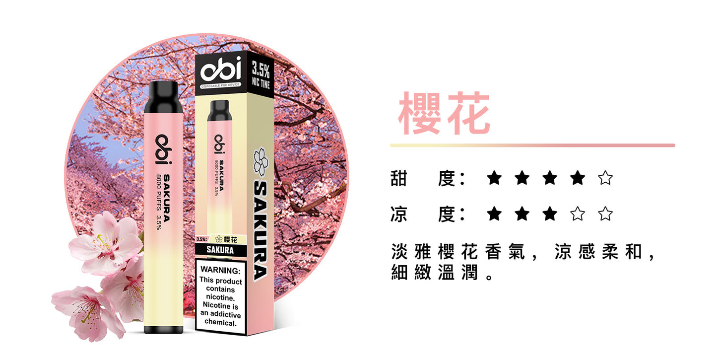 原廠正品 現貨 老闆推薦 Obi 8000口 一次性 喜八辣 聯名 拋棄式 26種口味 13ML 大容量 買10隻贈1隻 電子煙 小煙 非 ILIA 哩啞 LANA 喜貝 喜八辣 RELX