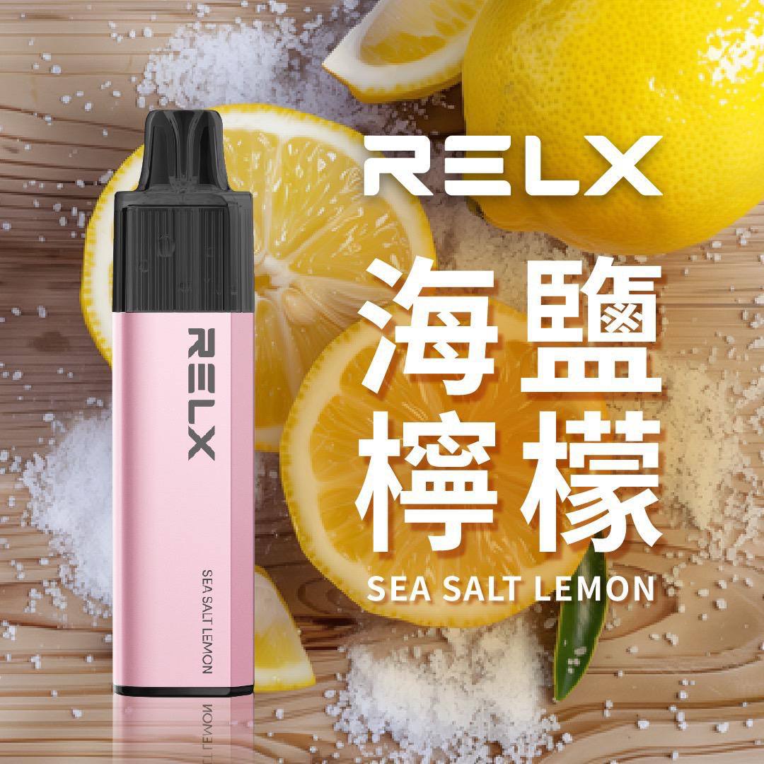 🔥台灣現貨🔥 RELX 悅刻 MagicGO 8000口大容量 拋棄式 一次性 電子煙 有油就有電 老闆推薦