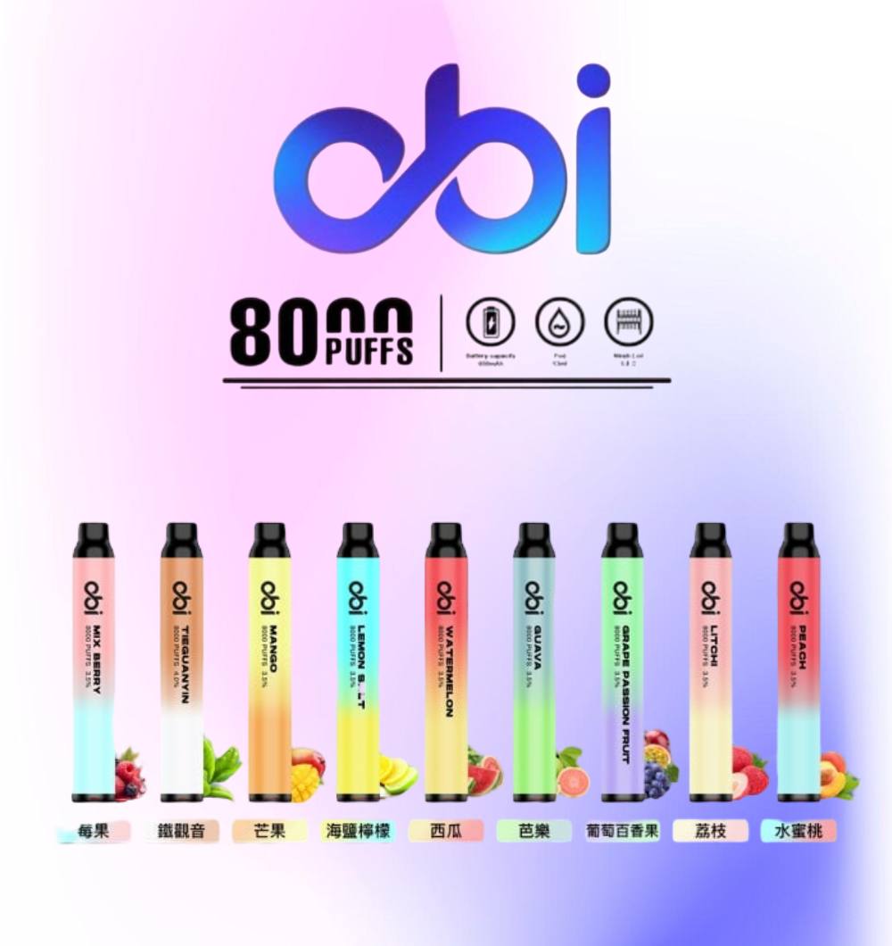原廠正品 現貨 老闆推薦 Obi 8000口 一次性 喜八辣 聯名 拋棄式 26種口味 13ML 大容量 買10隻贈1隻 電子煙 小煙 非 ILIA 哩啞 LANA 喜貝 喜八辣 RELX