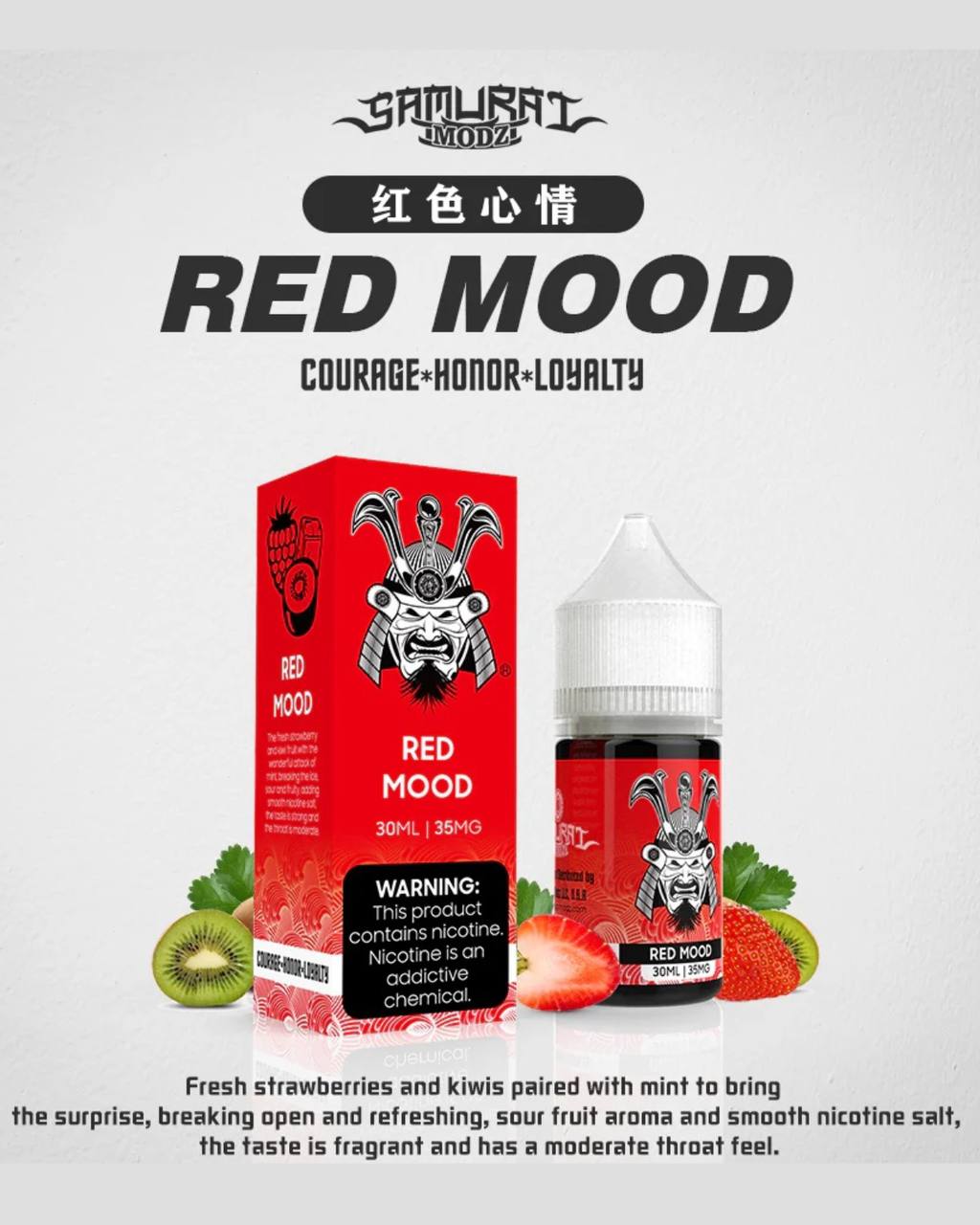 原廠正品 美國 SAMURAI 將軍 系列 小菸油 30ml 35鹽 煙油 小煙油 菸油