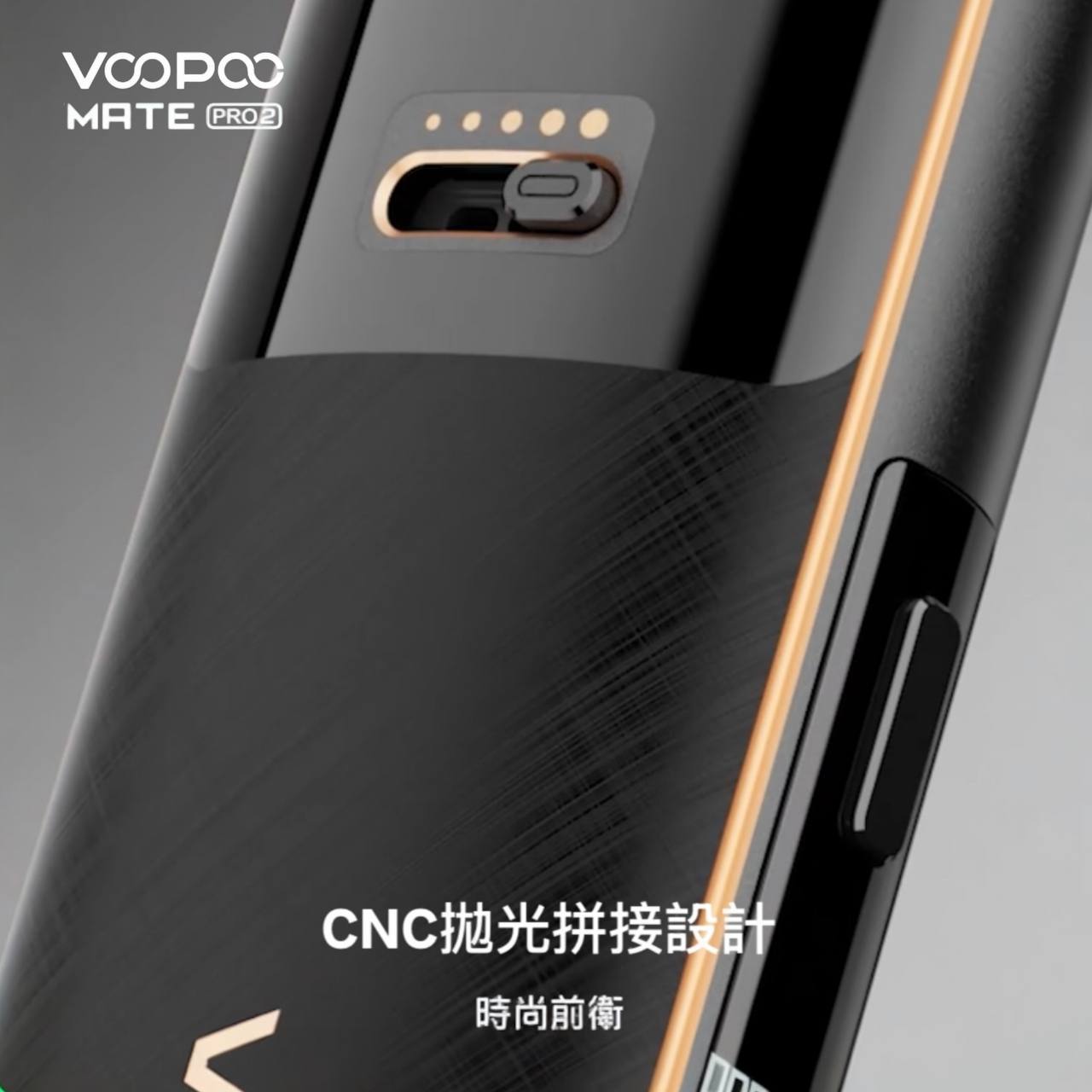 9月新品上市 原廠正品 VOOPOO Vmate Pro 2 Pod Kit 1500mAh 30W 電子煙 大小煙 老闆推薦
