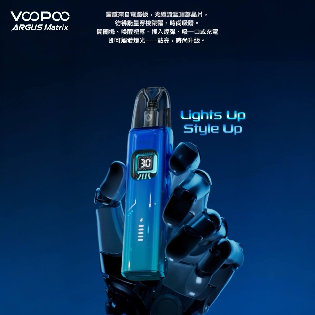 原廠正品 VOOPOO ARGUS Matrix 曲面屏 未來主義設計 電子煙 小菸 阿格斯