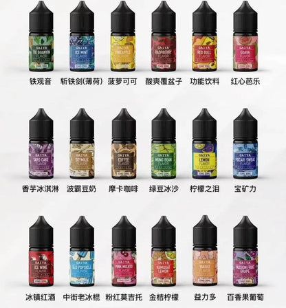 原裝正品 GAIYA 蓋亞 30ML 35MG 煙油 小煙油 老闆推薦 36種口味現貨