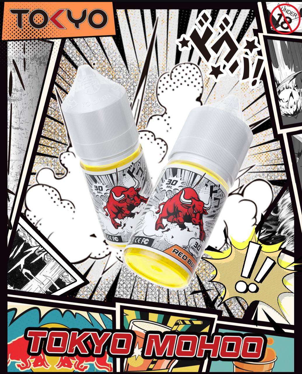 原廠正品 東京魔盒 煙油 30ML 30MG TOKYO MOHOO 小煙油 菸油 煙油 小菸油 電子煙