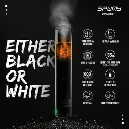 原廠正品 Spumy Project 01   思邦迷 小煙 老闆推薦 現貨