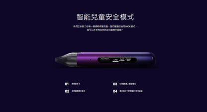 原廠正品 VOOPOO V.THRU Pro 25W索爾PRO 空彈 煙彈