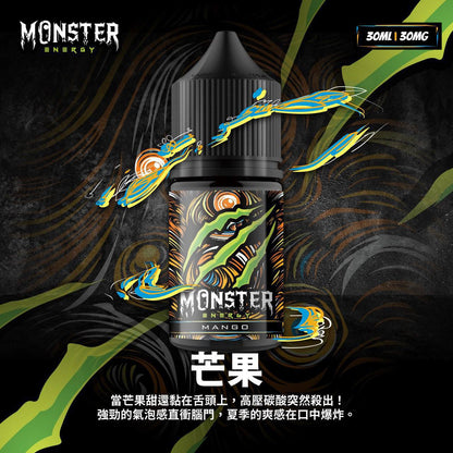 原廠正品 MONSTER 魔爪能量飲料 魔爪 30ML 35mg 小菸油 煙油 小煙油