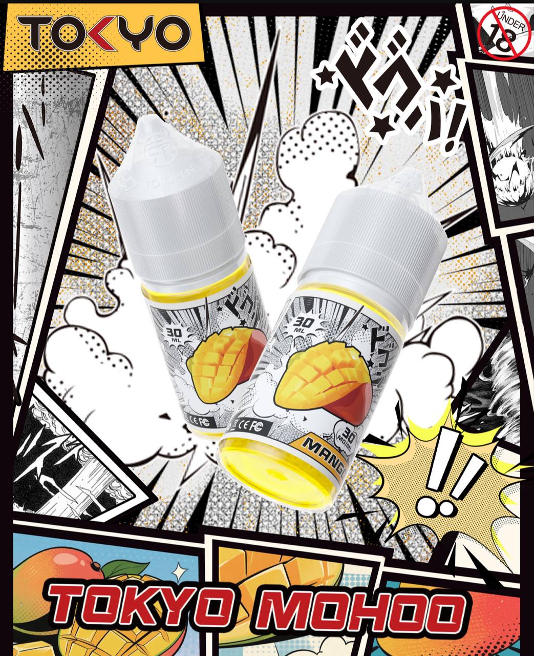 原廠正品 東京魔盒 煙油 30ML 30MG TOKYO MOHOO 小煙油 菸油 煙油 小菸油 電子煙