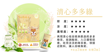 原裝正品 喜八辣 煙彈 通用主機 RELX SP2 ILIA 哩啞 LANA