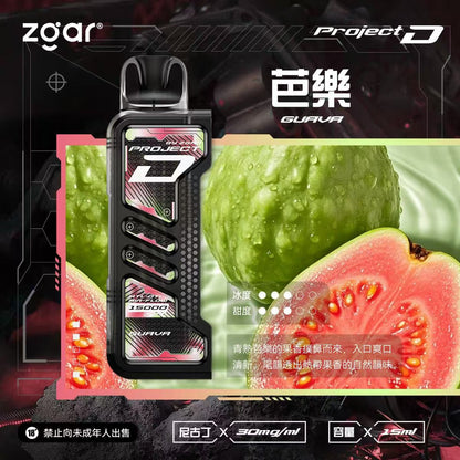 原廠正品 老闆推薦 project D 冰熊卡帶 磁吸便攜換彈 LED顯示屏 一次性 拋棄式 電子煙 小煙  15000口 大容量 可拆卸 非 ILIA LANA RELX SP2 S 魅海