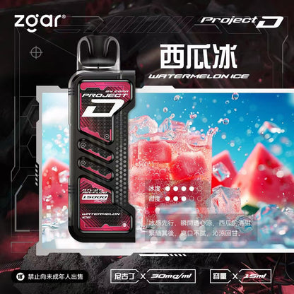 原廠正品 老闆推薦 project D 冰熊卡帶 磁吸便攜換彈 LED顯示屏 一次性 拋棄式 電子煙 小煙  15000口 大容量 可拆卸 非 ILIA LANA RELX SP2 S 魅海