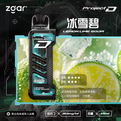 原廠正品 老闆推薦 project D 冰熊卡帶 磁吸便攜換彈 LED顯示屏 一次性 拋棄式 電子煙 小煙  15000口 大容量 可拆卸 非 ILIA LANA RELX SP2 S 魅海