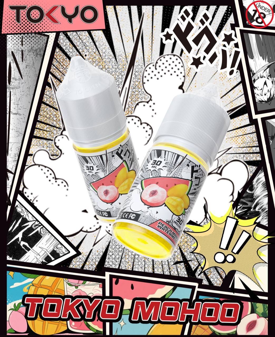 原廠正品 東京魔盒 煙油 30ML 30MG TOKYO MOHOO 小煙油 菸油 煙油 小菸油 電子煙
