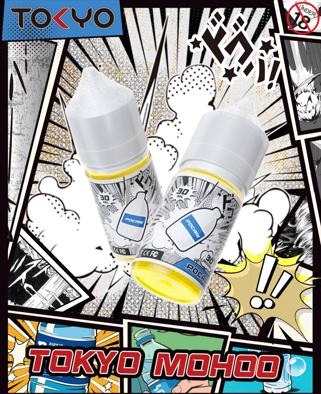 原廠正品 東京魔盒 煙油 30ML 30MG TOKYO MOHOO 小煙油 菸油 煙油 小菸油 電子煙