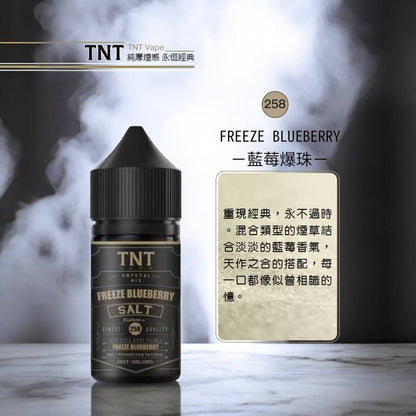原廠正品 TNT 煙草系列 丁鹽 煙油 30ML 40MG 醇厚煙感 完美還原 菸油 小煙油 小菸油