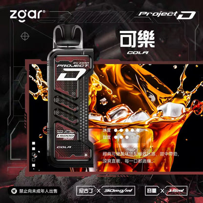 原廠正品 老闆推薦 project D 冰熊卡帶 磁吸便攜換彈 LED顯示屏 一次性 拋棄式 電子煙 小煙  15000口 大容量 可拆卸 非 ILIA LANA RELX SP2 S 魅海