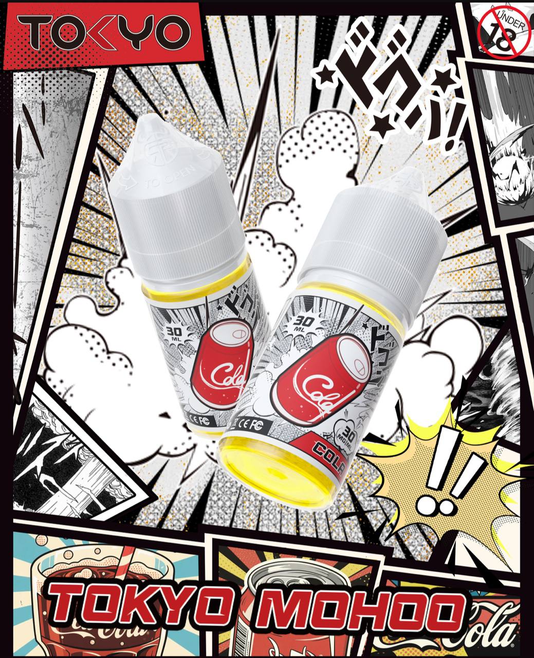 原廠正品 東京魔盒 煙油 30ML 30MG TOKYO MOHOO 小煙油 菸油 煙油 小菸油 電子煙