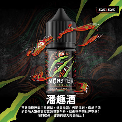 原廠正品 MONSTER 魔爪能量飲料 魔爪 30ML 35mg 小菸油 煙油 小煙油