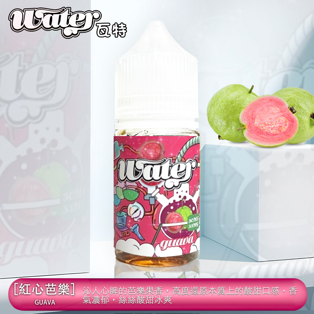 原廠正品【小煙油】WATHE 瓦特系列 30ml 35鹽 美國進口 老闆推薦 15種口味