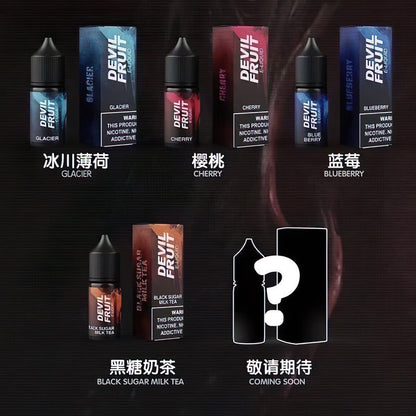 原廠正品 美國油 惡魔之吻  30ml 30鹽 煙油 小煙油