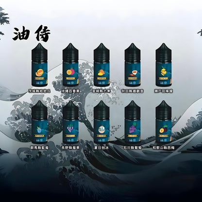 原裝正品 老闆推薦 日本 油侍  30ML 30鹽 煙油 小煙油