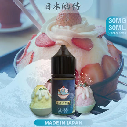 原裝正品 老闆推薦 日本 油侍  30ML 30鹽 煙油 小煙油