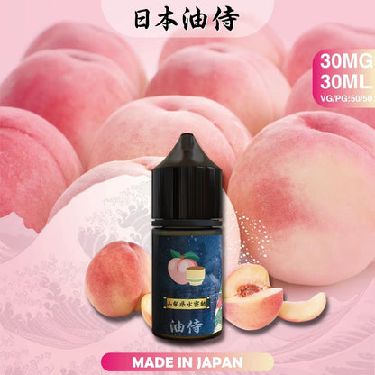 原裝正品 老闆推薦 日本 油侍  30ML 30鹽 煙油 小煙油