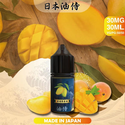 原裝正品 老闆推薦 日本 油侍  30ML 30鹽 煙油 小煙油