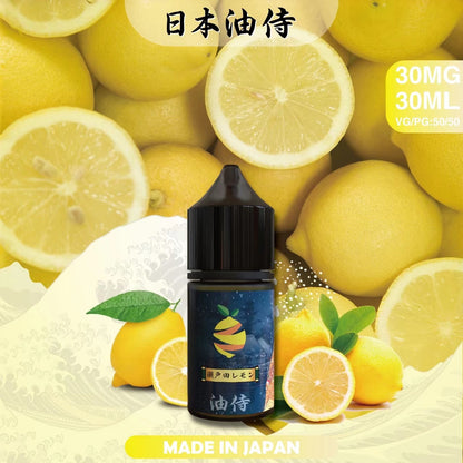 原裝正品 老闆推薦 日本 油侍  30ML 30鹽 煙油 小煙油