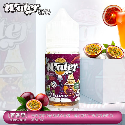 原廠正品【小煙油】WATHE 瓦特系列 30ml 35鹽 美國進口 老闆推薦 15種口味