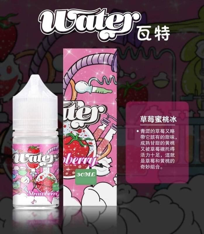 原廠正品【小煙油】WATHE 瓦特系列 30ml 35鹽 美國進口 老闆推薦 15種口味