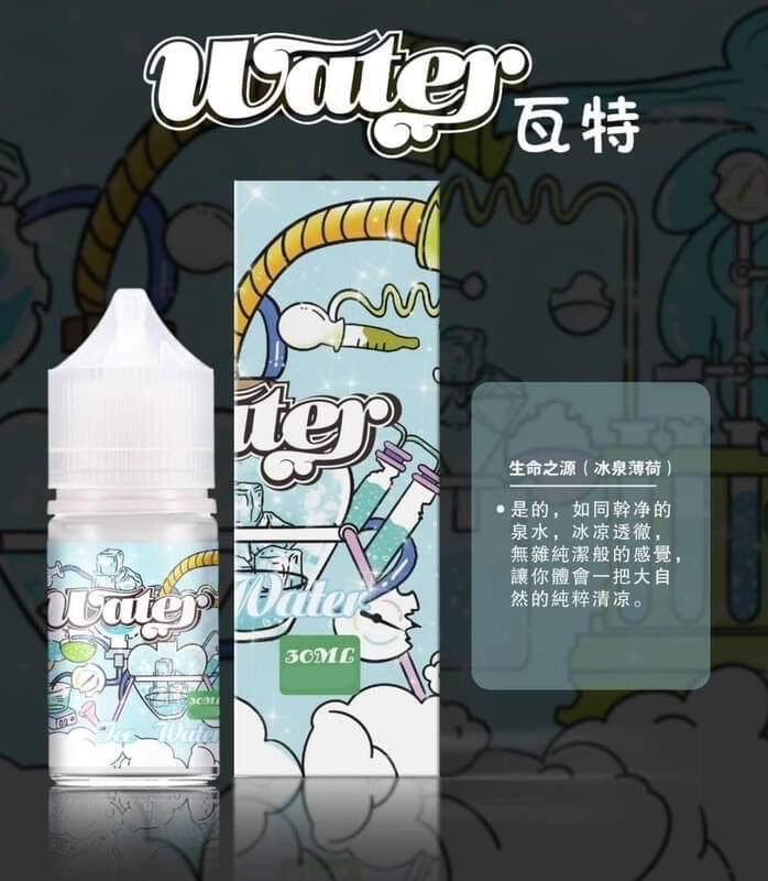 原廠正品【小煙油】WATHE 瓦特系列 30ml 35鹽 美國進口 老闆推薦 15種口味