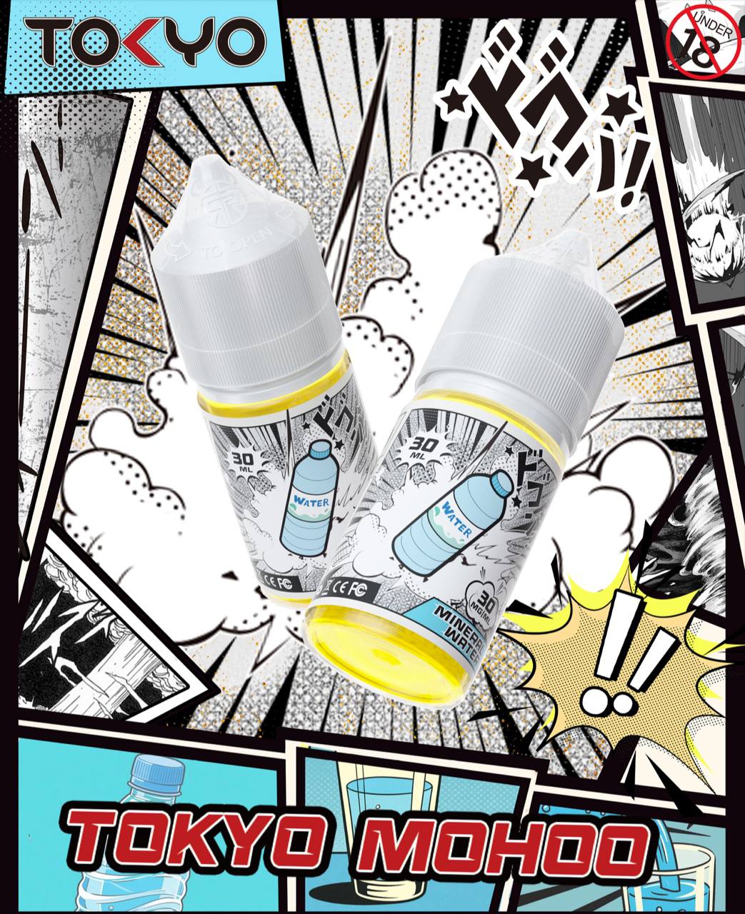原廠正品 東京魔盒 煙油 30ML 30MG TOKYO MOHOO 小煙油 菸油 煙油 小菸油 電子煙